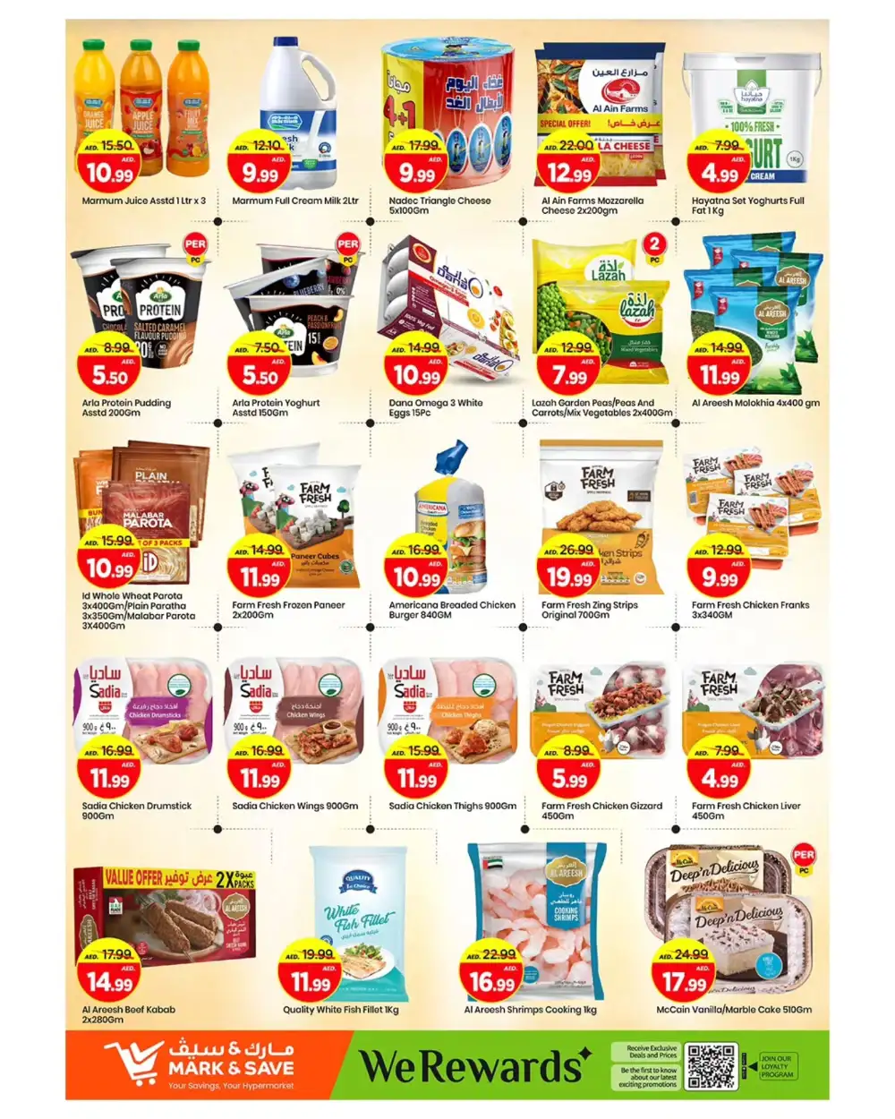 Mark & Save Ajman Al Rashidiya Grand Relaunch Offers