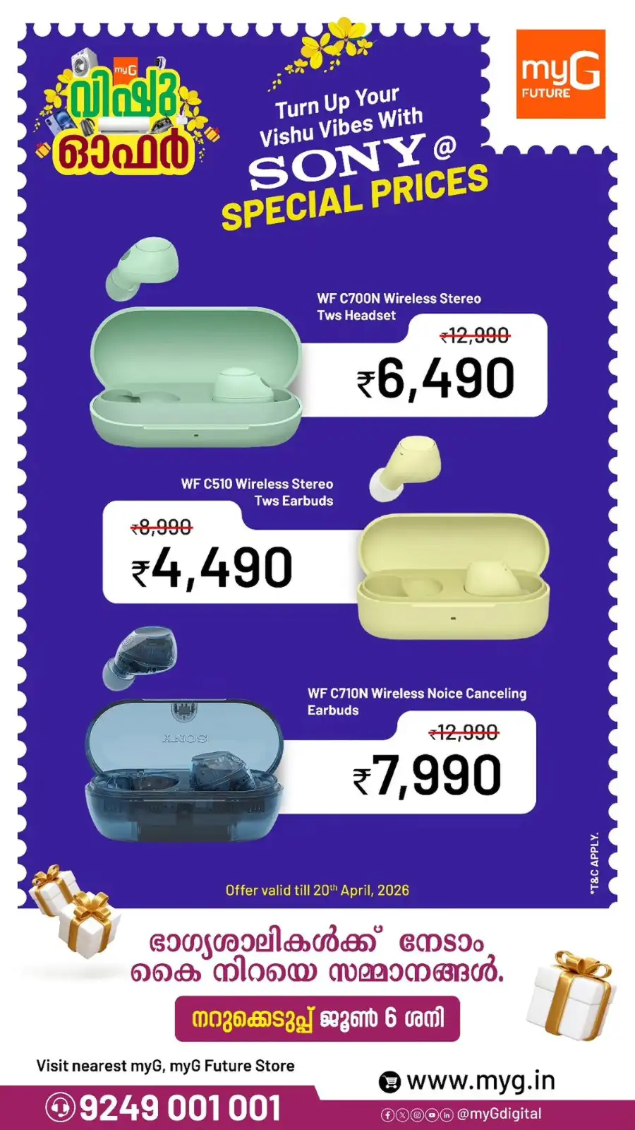 Sony Earbuds Offers in Kozhikode | Vishu Sale at myG Future