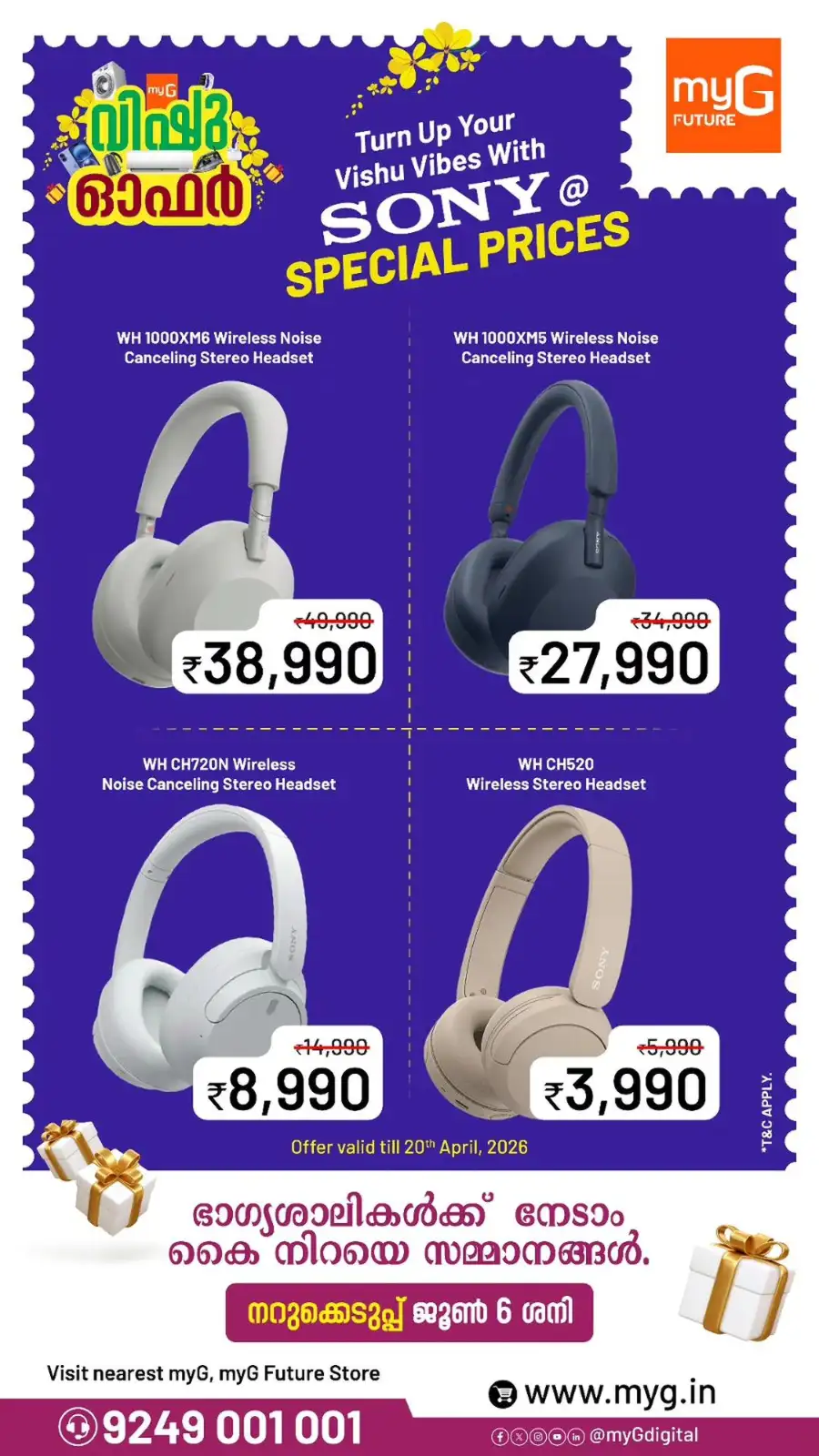 Sony Earbuds Offers in Kozhikode | Vishu Sale at myG Future