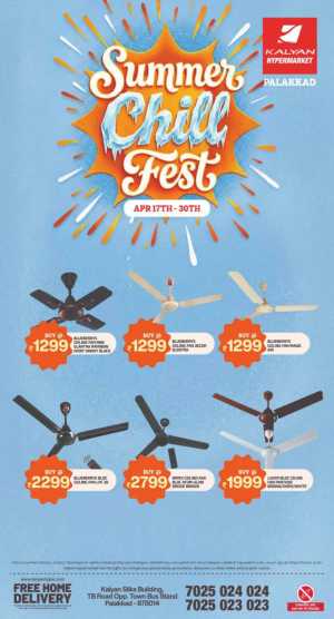 Kalyan Hypermarket Palakkad - Summer Chill Fest Offers flyer cover