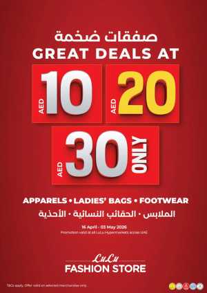 LuLu Fashion Store UAE - 10, 20, 30 AED Great Deals flyer cover