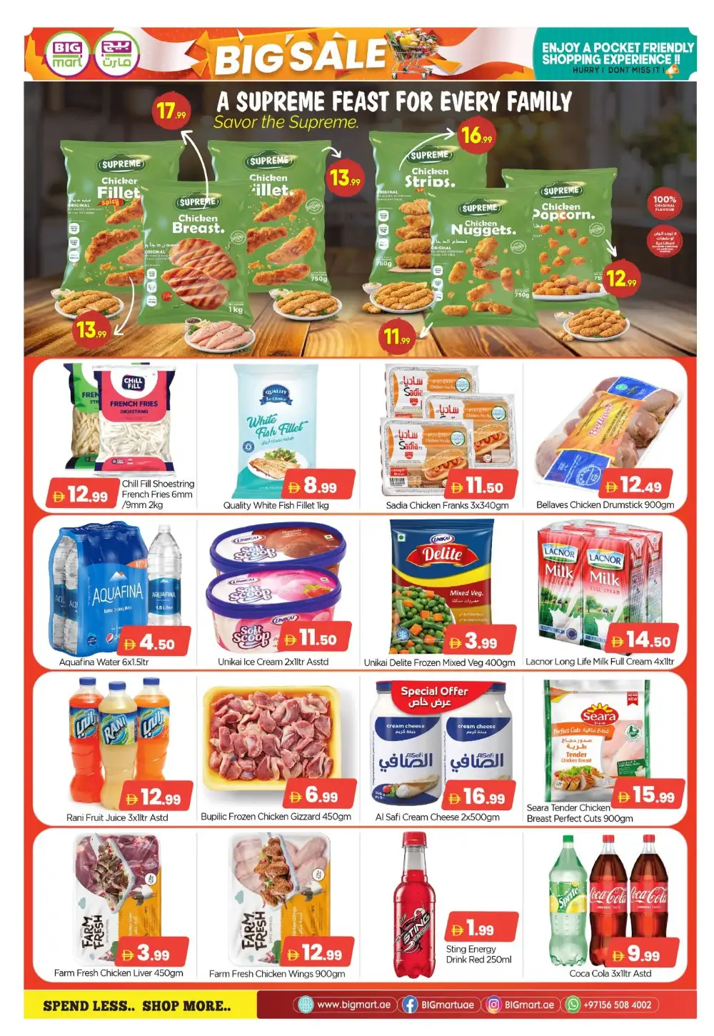BIGmart Mussafah Shop Now Big Sale | Ends Sunday