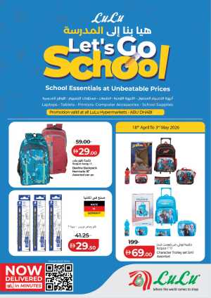 LuLu Abu Dhabi Let's Go School Sale | Ends May 3 In Lulu Hypermarket Abu Dhabi
