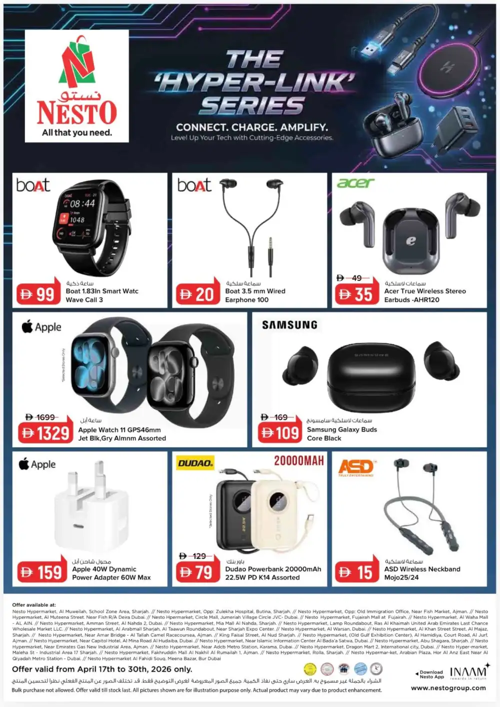 Nesto UAE Hyper-Link Series Tech Sale | Ends April 30
