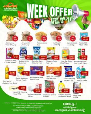 Weekend Offer flyer cover