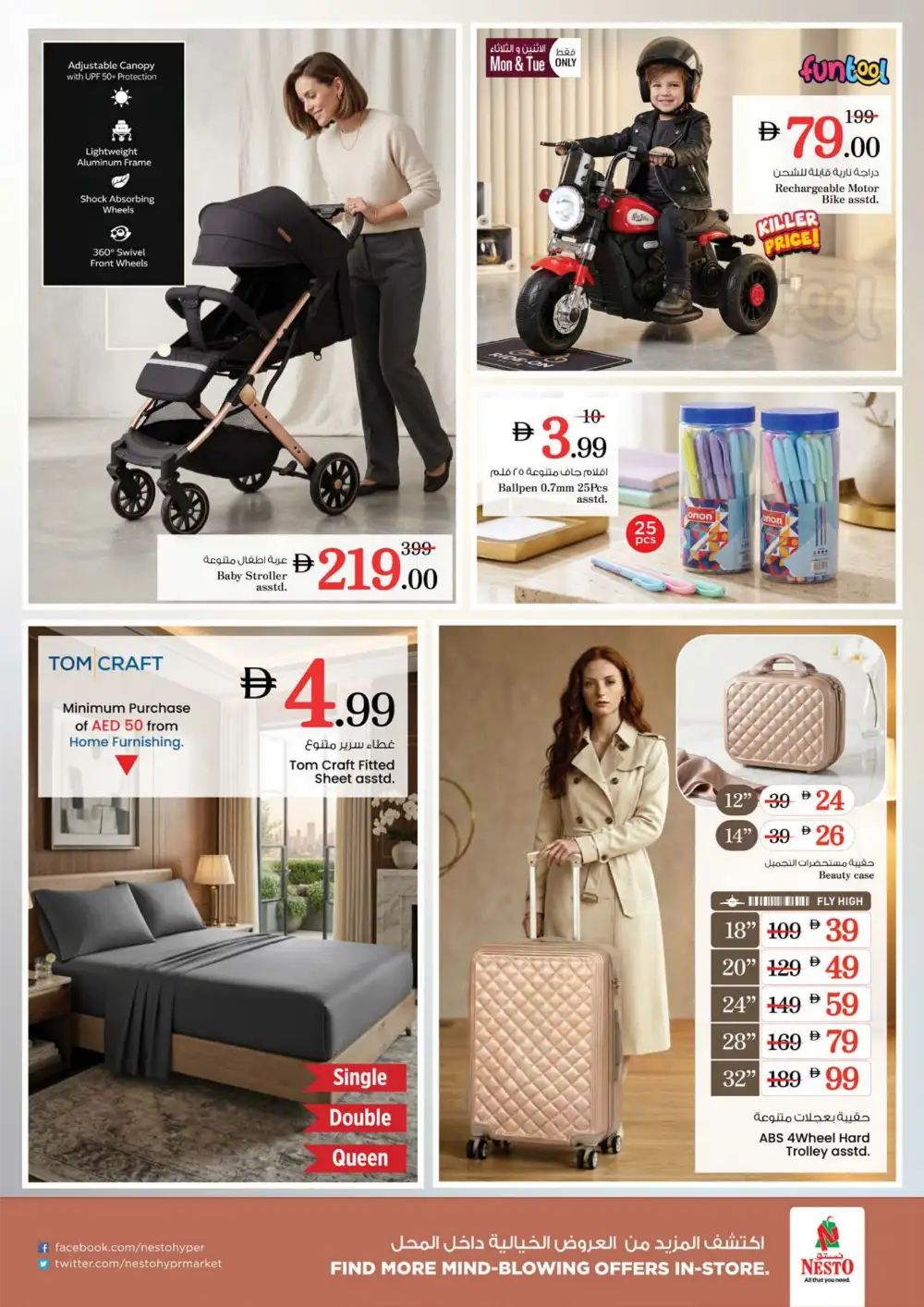 Nesto Ajman Al Tallah Big Mid-Week Offers page 11