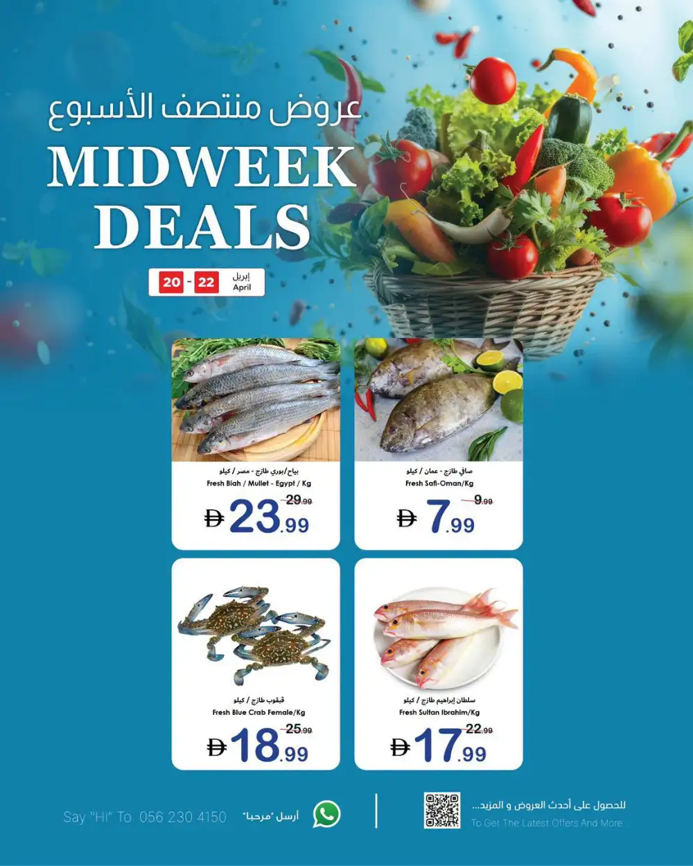 Ajman Coop UAE Midweek Deals page 4