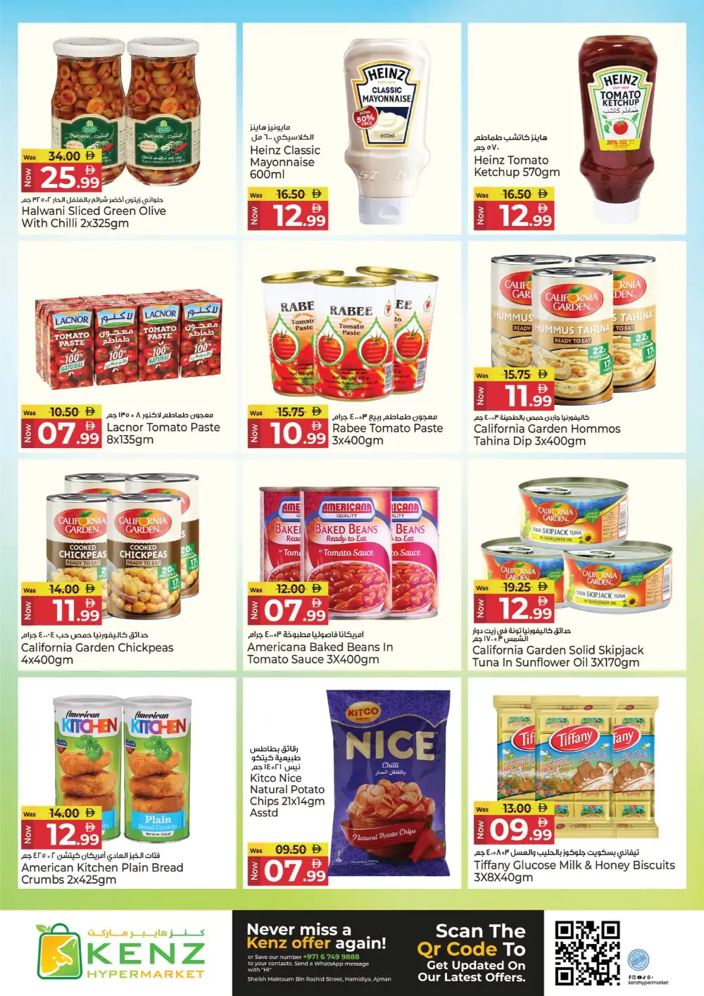 Kenz Hypermarket Ajman Midweek Bonanza | April 20-22 page 10
