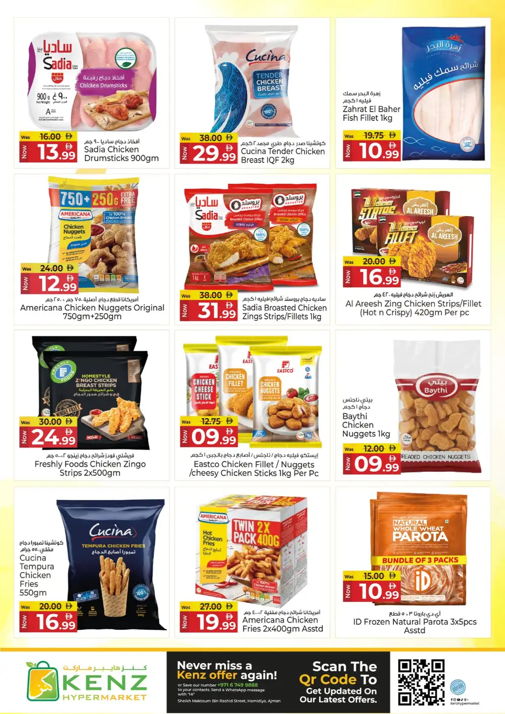 Kenz Hypermarket Ajman Midweek Bonanza | April 20-22 page 13