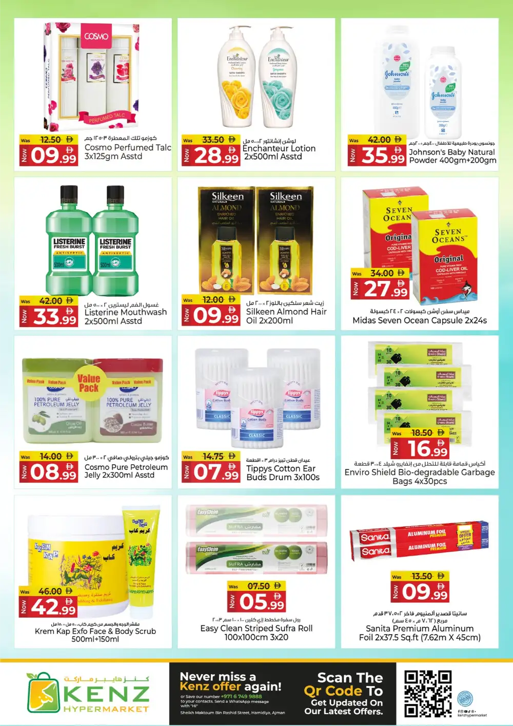 Kenz Hypermarket Ajman Midweek Bonanza | April 20-22 page 14