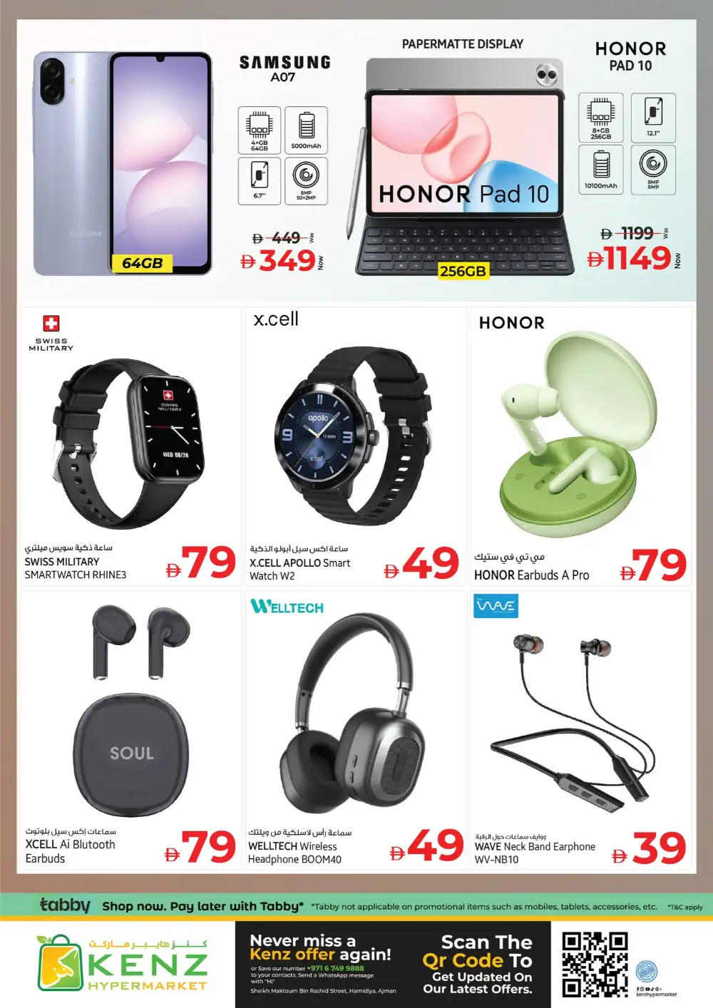 Kenz Hypermarket Ajman Midweek Bonanza | April 20-22 page 25