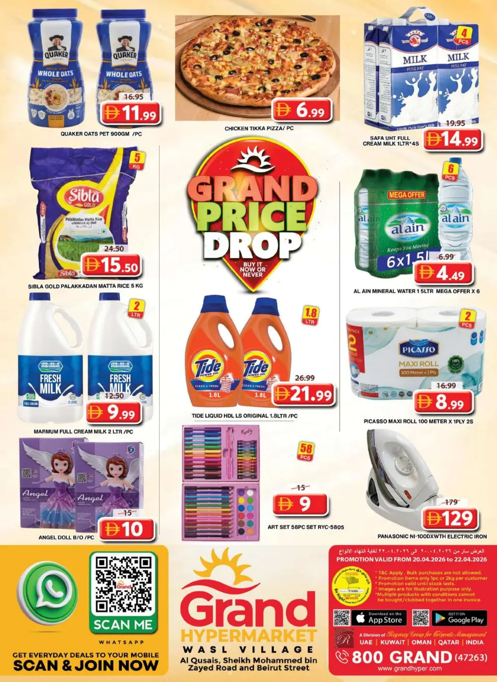 Grand Hyper: Wasl Village | Grand Price Drop! page 11