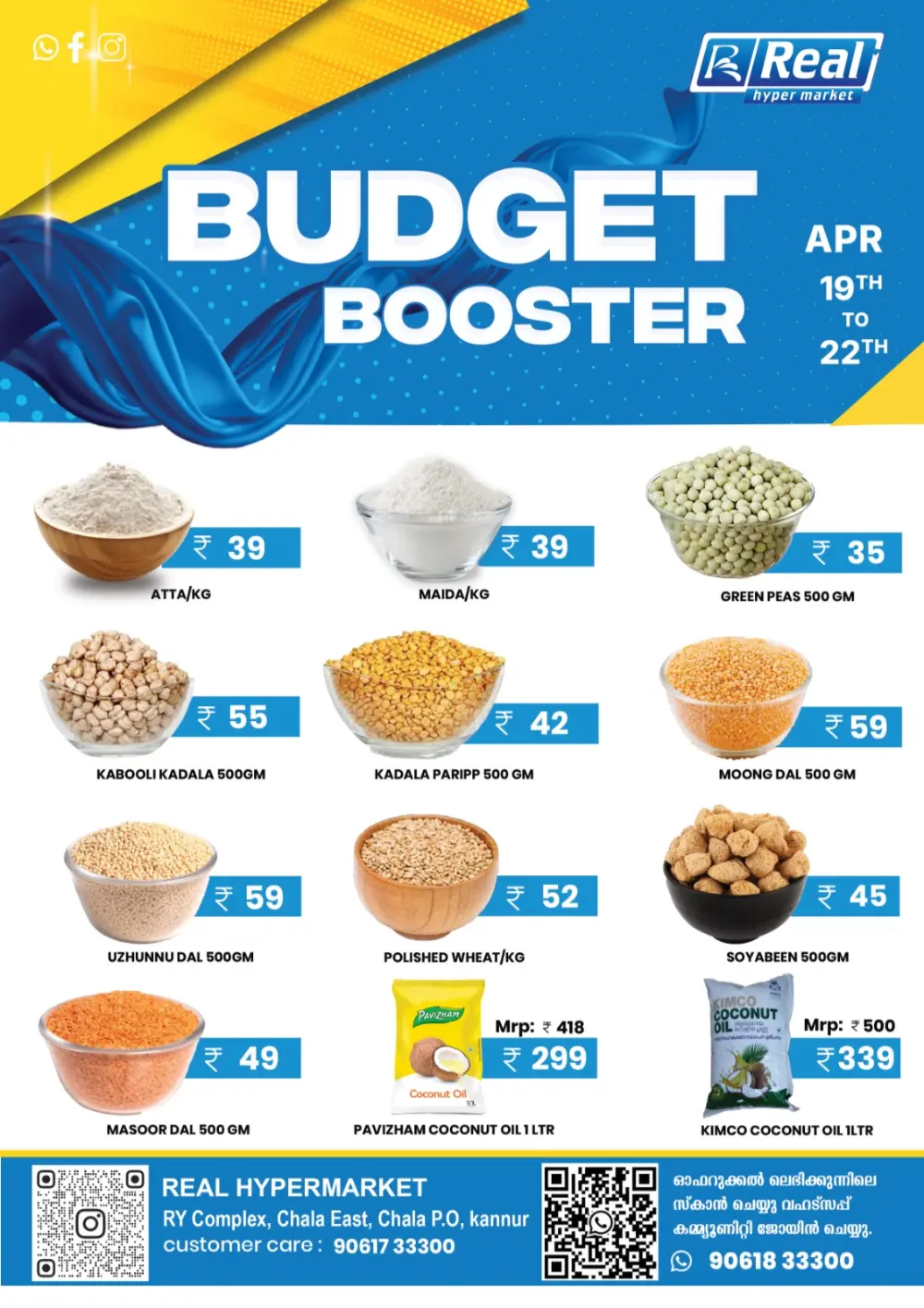 Budget Booster Offers page 1