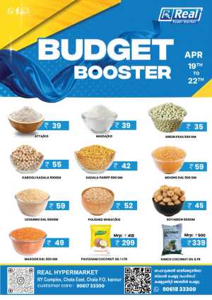Budget Booster Offers flyer cover