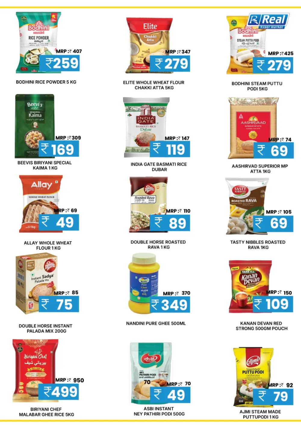 Budget Booster Offers page 2