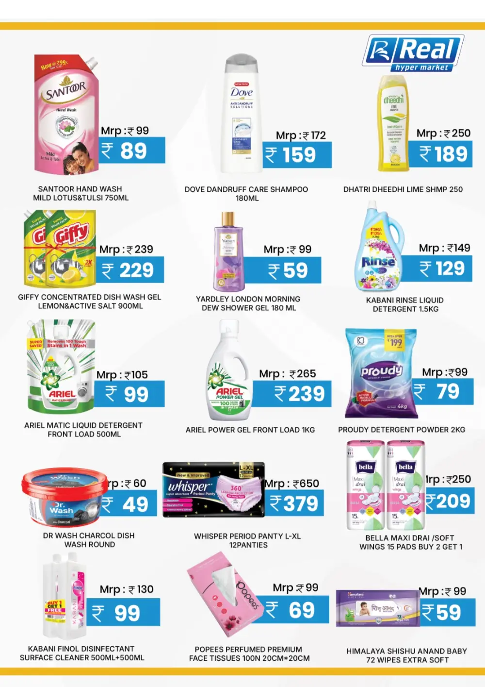 Budget Booster Offers page 3