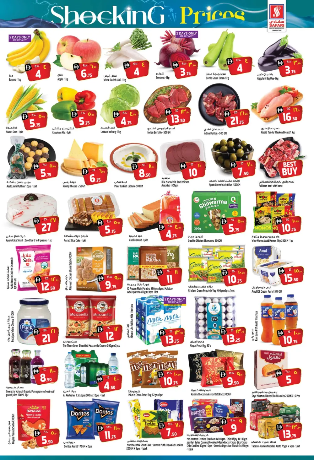 Safari Sharjah: Shocking Prices Deals Apr 20-22 page 2