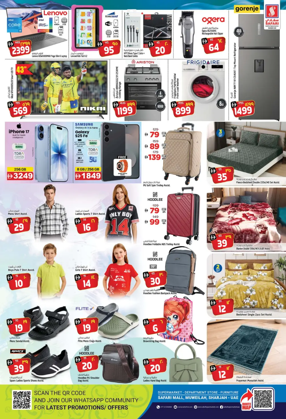 Safari Sharjah: Shocking Prices Deals Apr 20-22 page 4