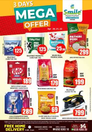 Smile Hypermarket Varam: 3-Day Mega Offers flyer cover