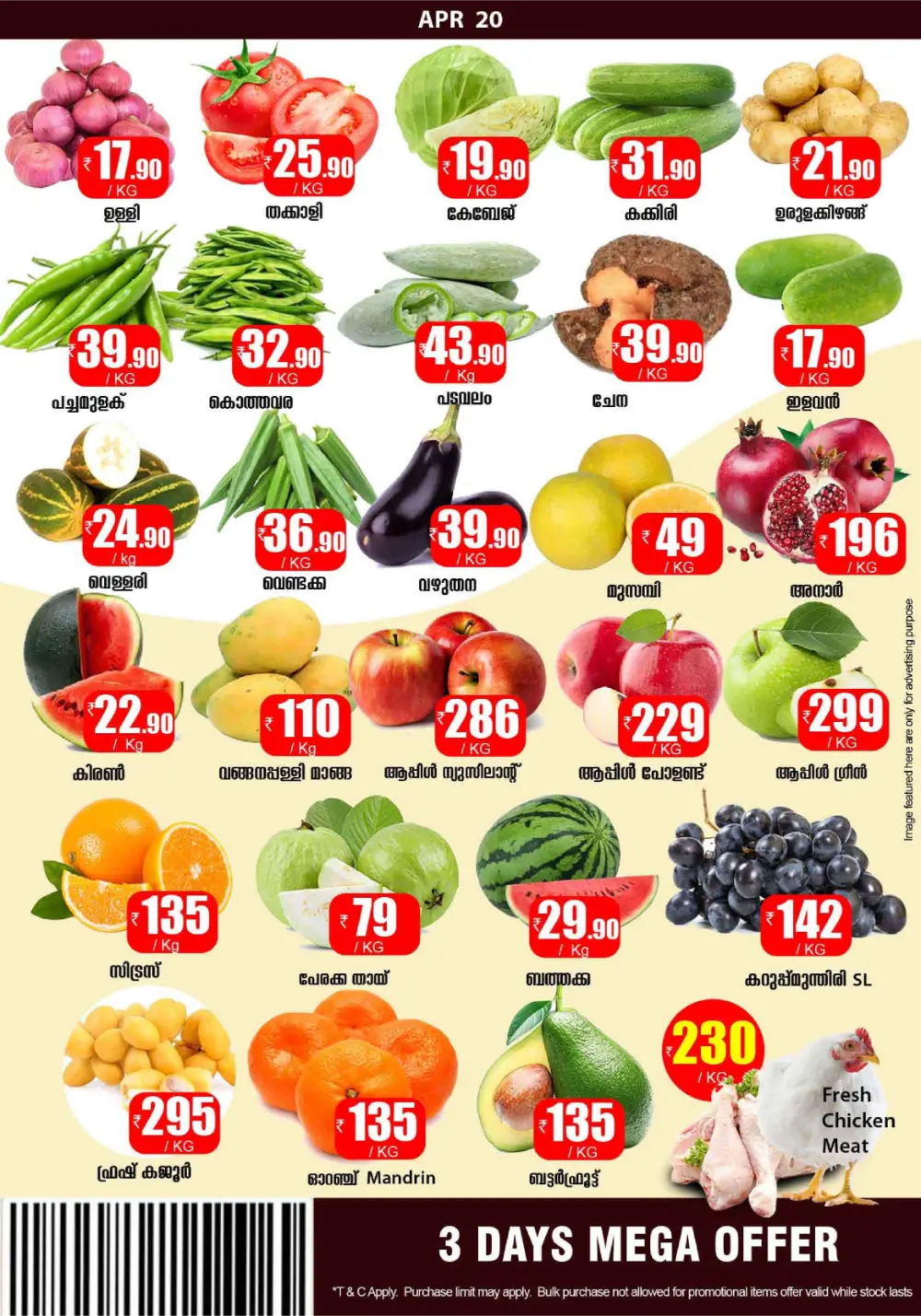 Smile Hypermarket Varam: 3-Day Mega Offers page 4