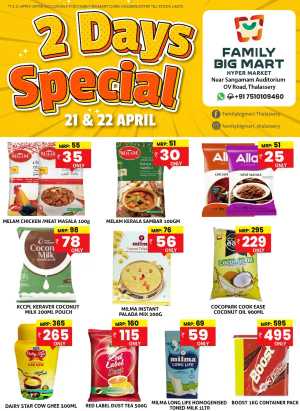 Special offer flyer cover