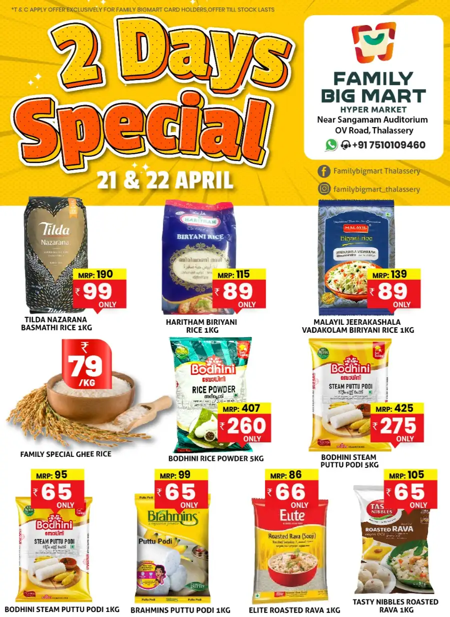 Special offer page 2