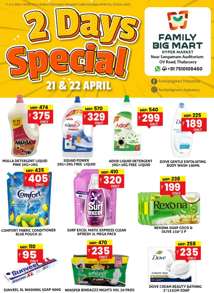 Special offer page 5