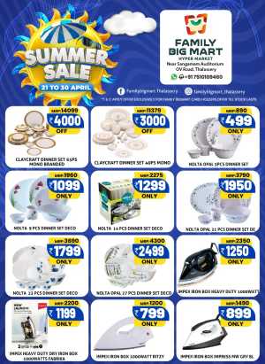 Family Big Mart Thalassery Summer Sale: Huge Deals flyer cover