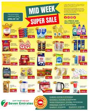 Seven Emirates Abu Dhabi: Mid-Week Super Sale flyer cover