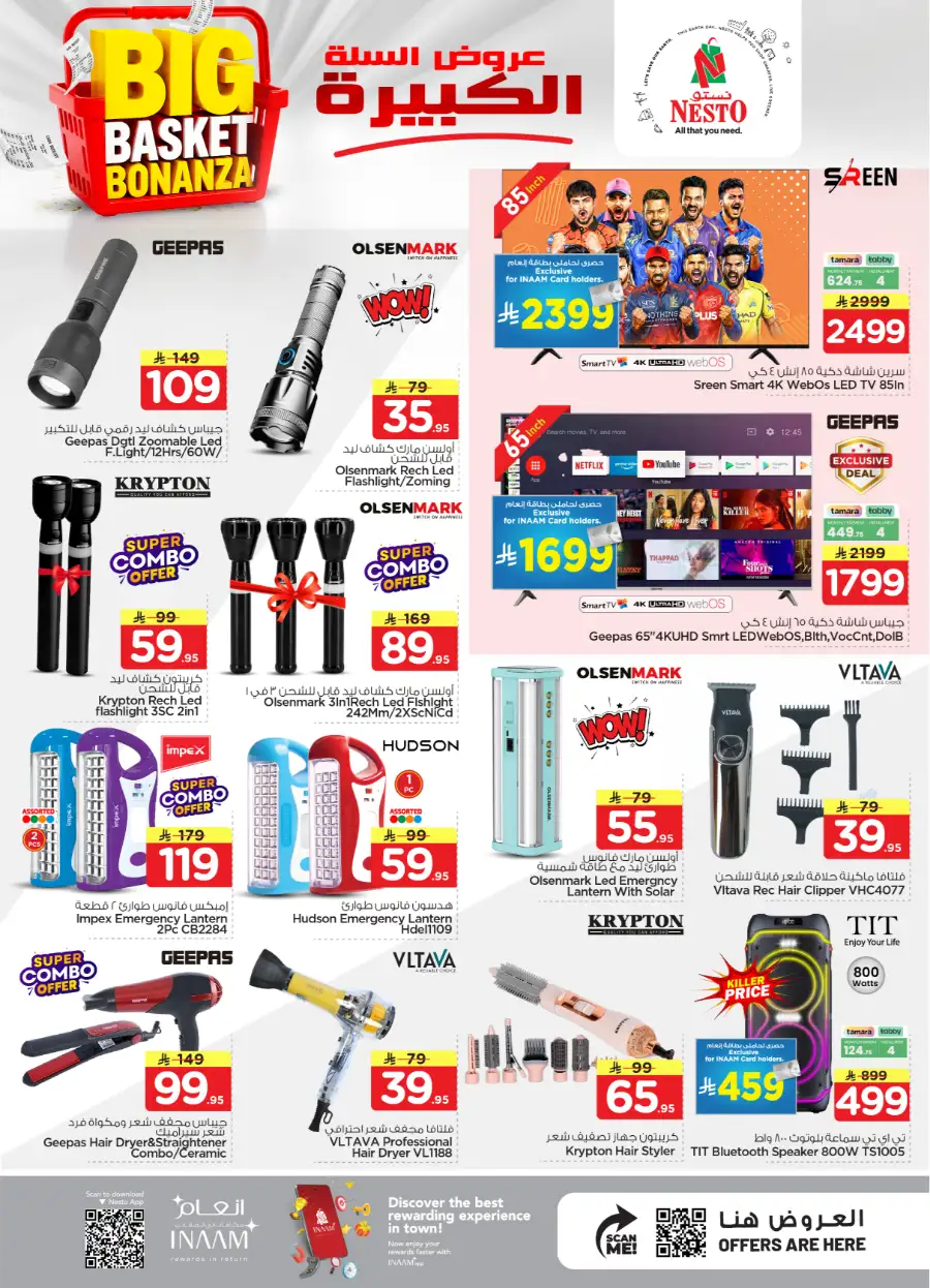 Nesto Al Kharj & Buraydah Big Basket Bonanza page 28