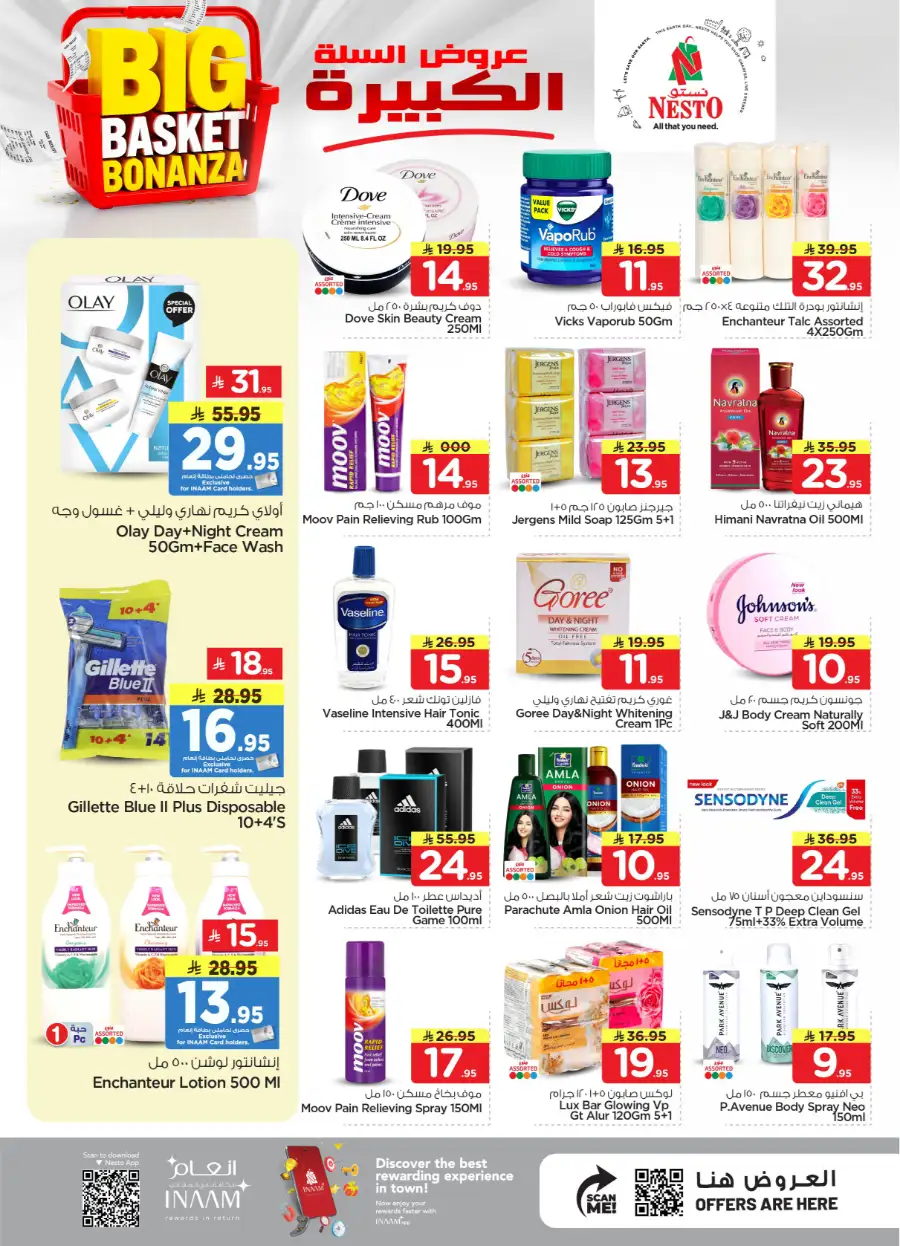 Nesto Al Kharj & Buraydah Big Basket Bonanza page 2