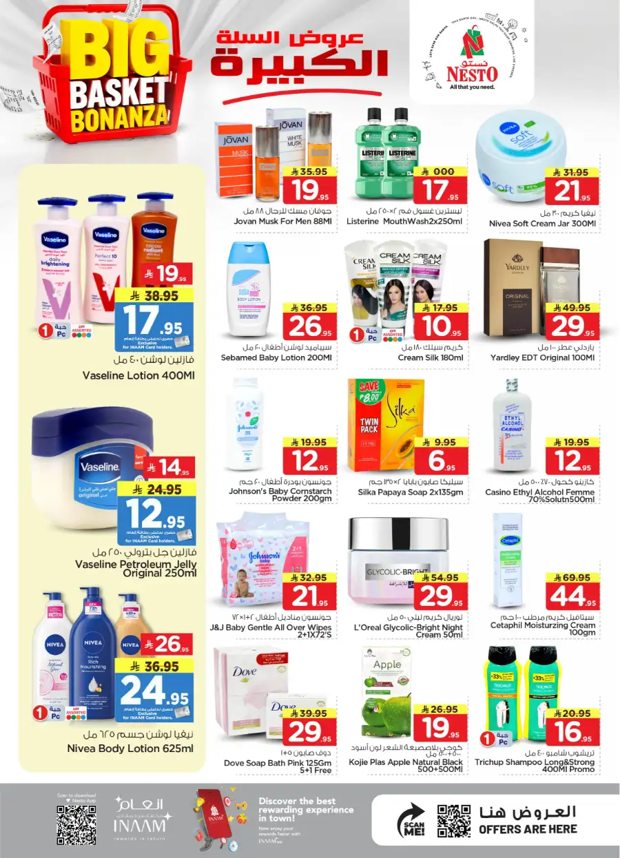 Nesto Al Kharj & Buraydah Big Basket Bonanza page 4