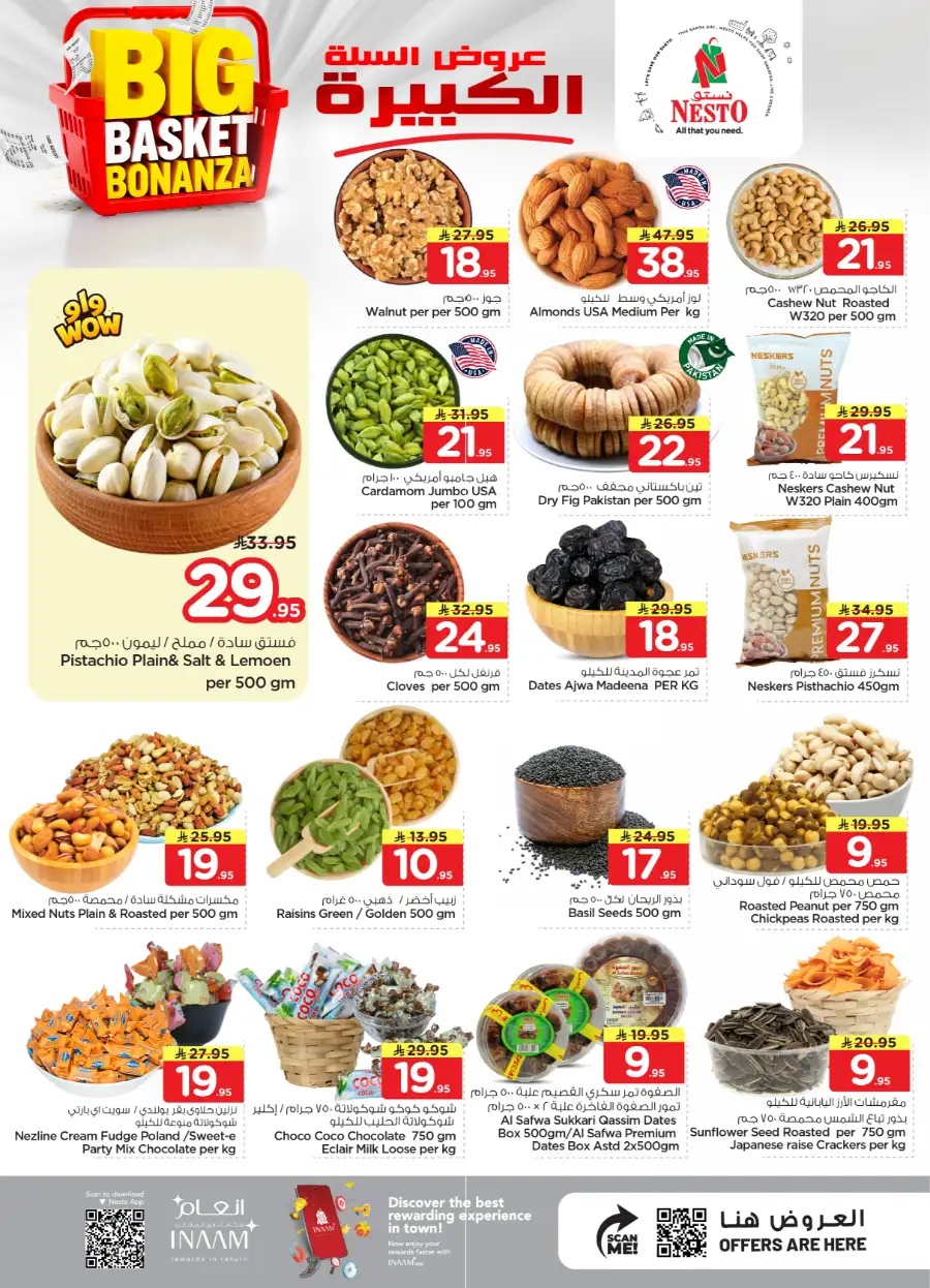 Nesto Al Kharj & Buraydah Big Basket Bonanza page 9