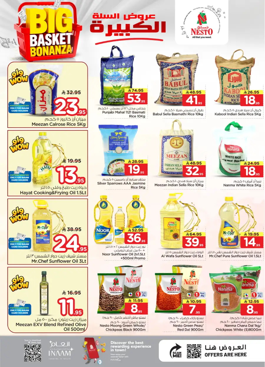 Nesto Al Kharj & Buraydah Big Basket Bonanza page 35
