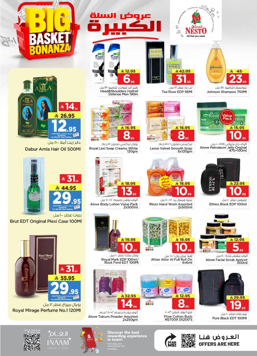 Nesto Al Kharj & Buraydah Big Basket Bonanza page 36