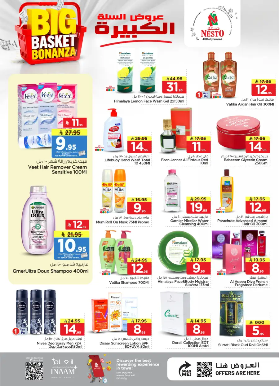 Nesto Al Kharj & Buraydah Big Basket Bonanza page 37