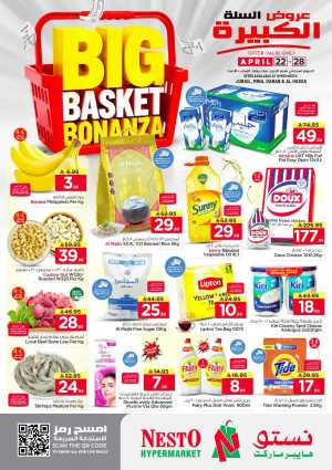 Nesto KSA Big Basket Bonanza: Jubail & Al Hassa flyer cover