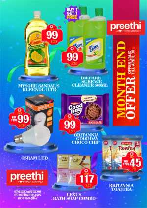 Preethi Feroke Month End Offer - Save Big! flyer cover