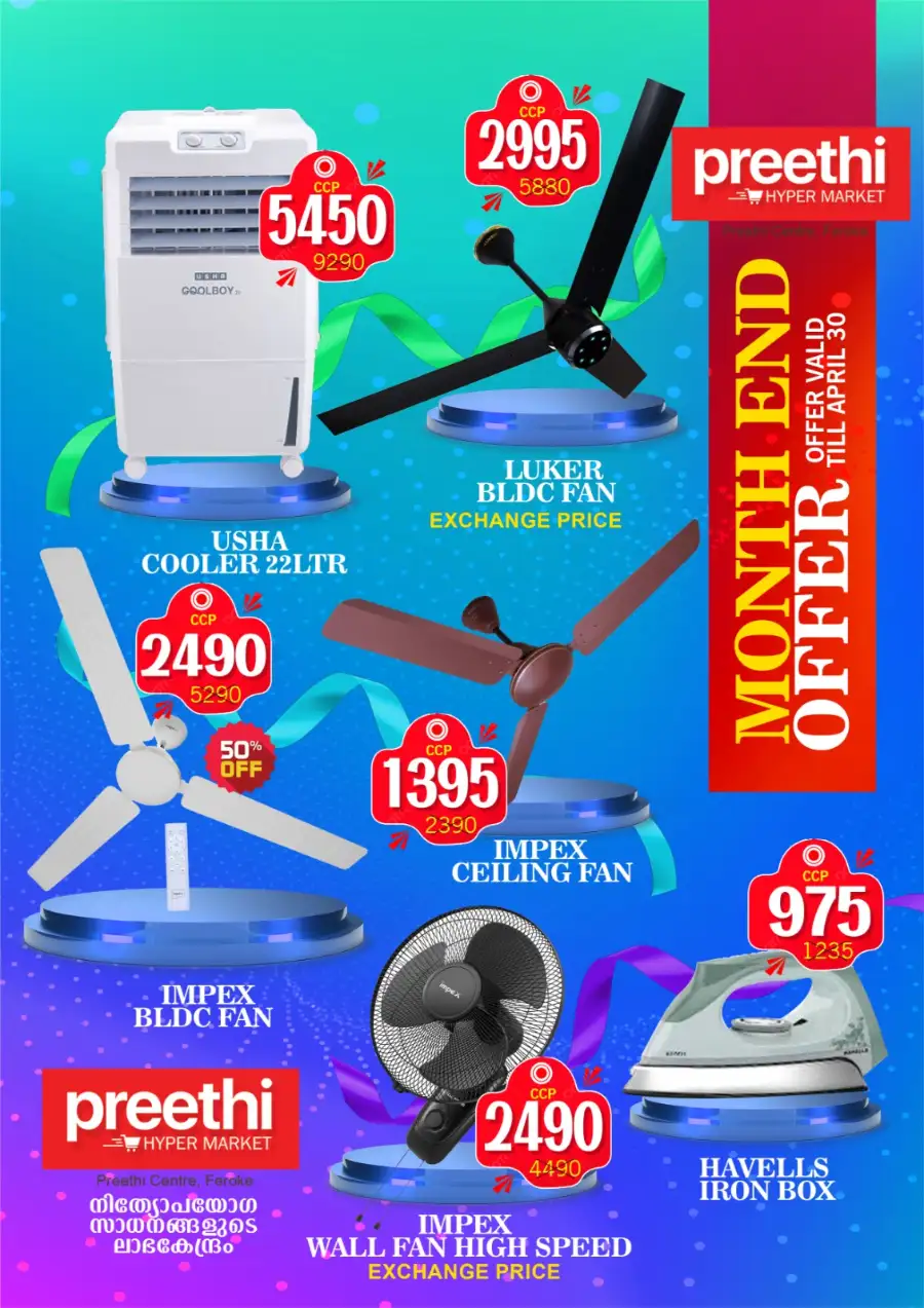 Preethi Feroke Month End Offer - Save Big! page 3