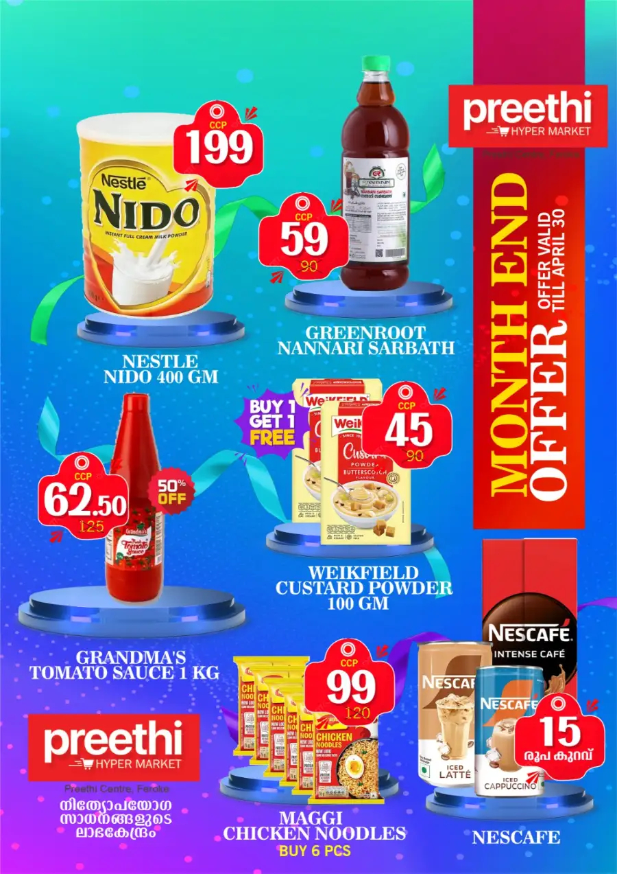 Preethi Feroke Month End Offer - Save Big! page 7
