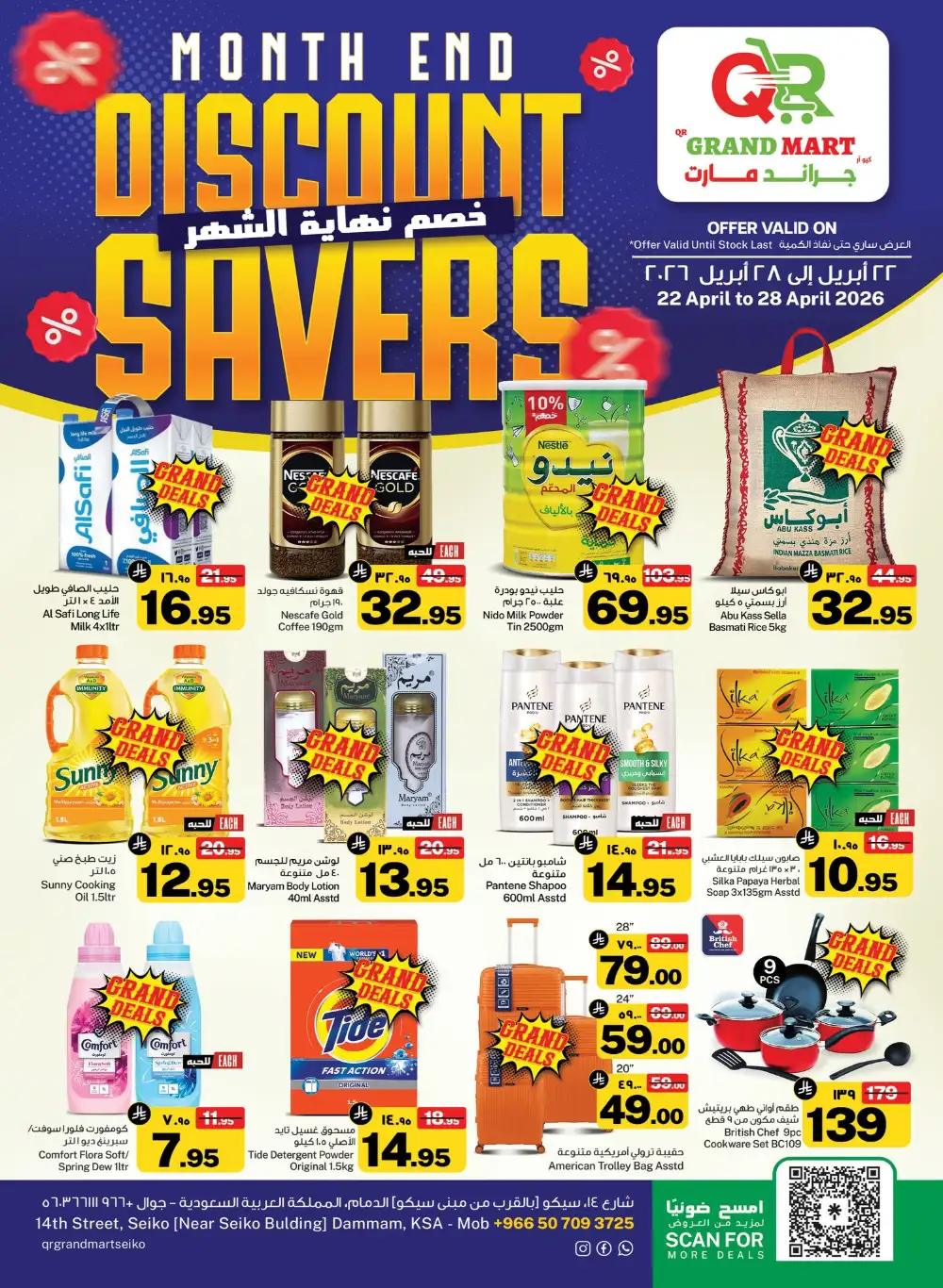 QR Grand Mart Dammam Month End Savers page 1