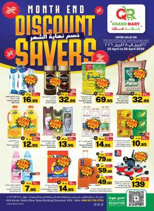 QR Grand Mart Dammam Month End Savers flyer cover