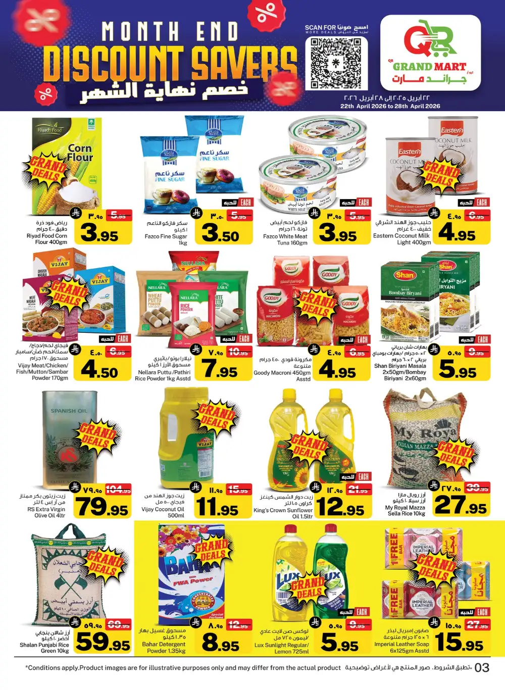 QR Grand Mart Dammam Month End Savers page 3