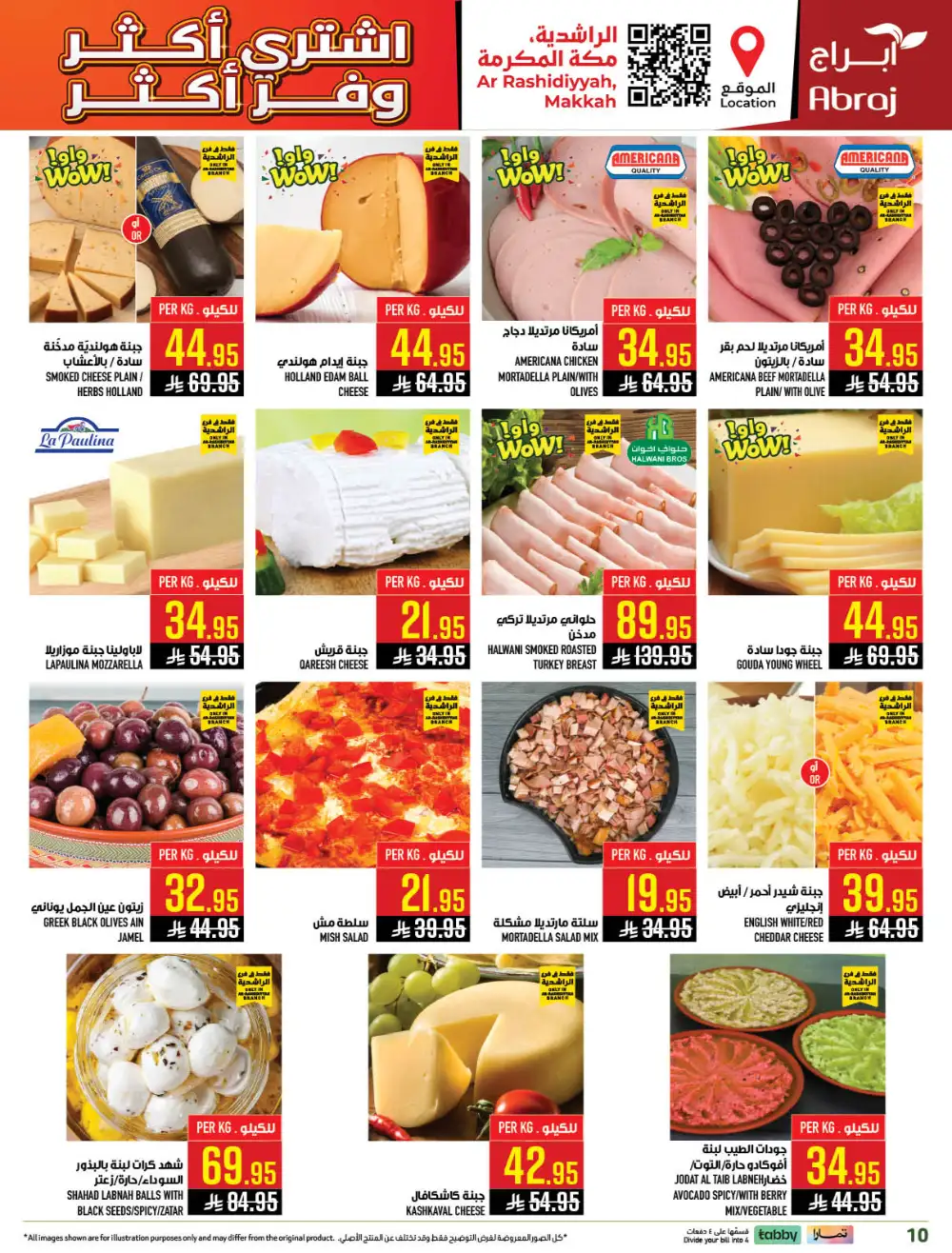 Abraj Hypermarket Makkah Buy More Save More Deals page 10