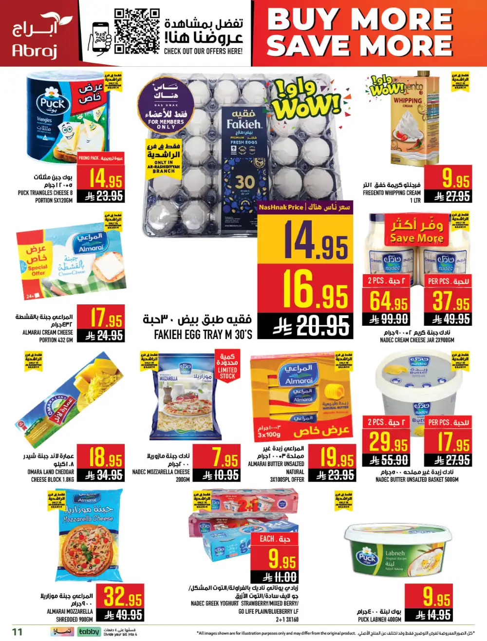 Abraj Hypermarket Makkah Buy More Save More Deals page 11