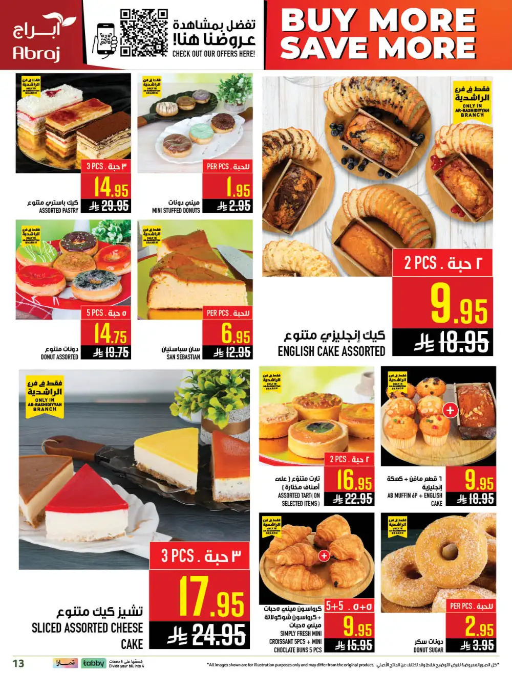 Abraj Hypermarket Makkah Buy More Save More Deals page 13