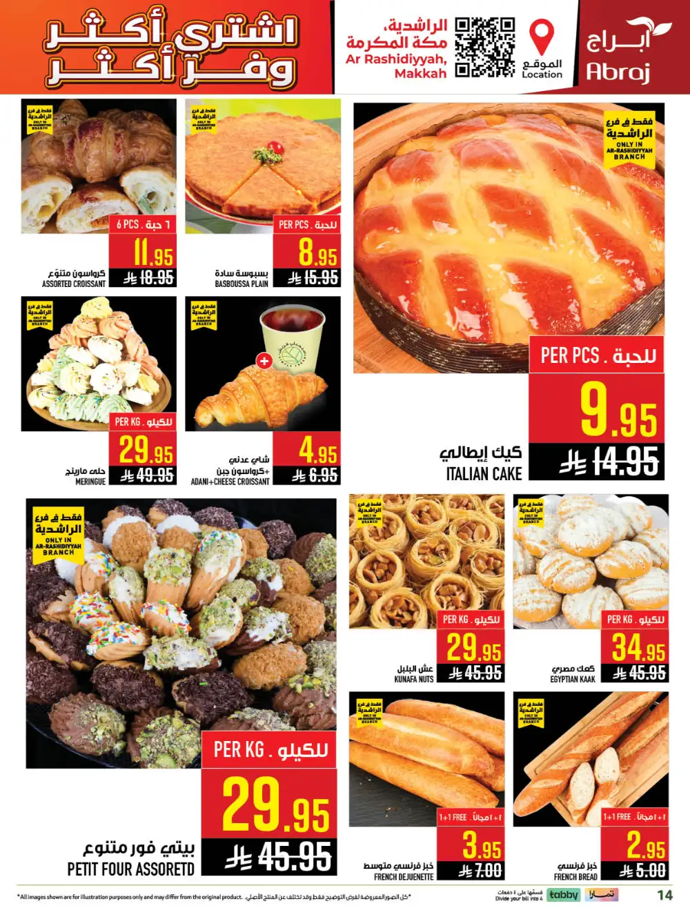 Abraj Hypermarket Makkah Buy More Save More Deals page 14