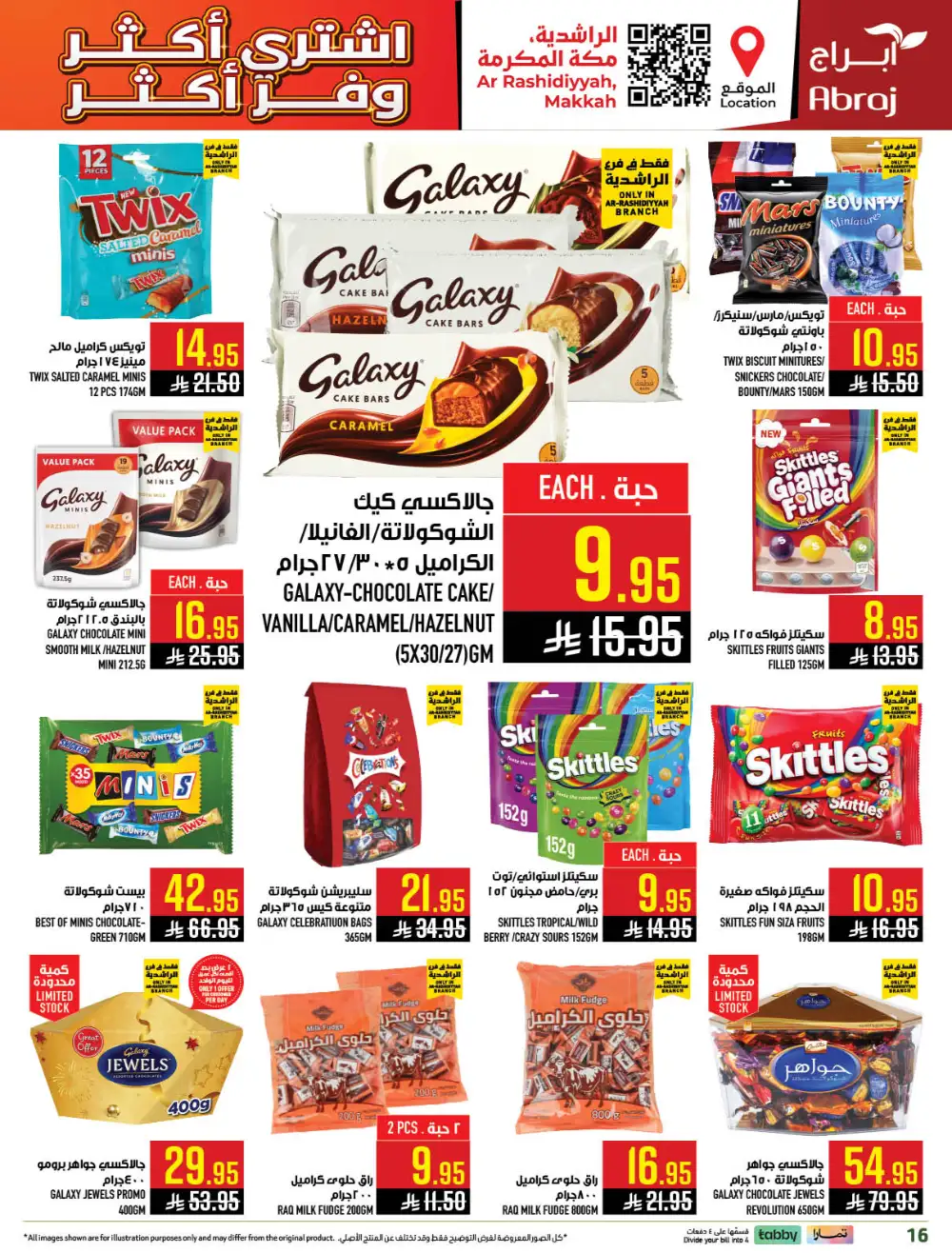 Abraj Hypermarket Makkah Buy More Save More Deals page 16