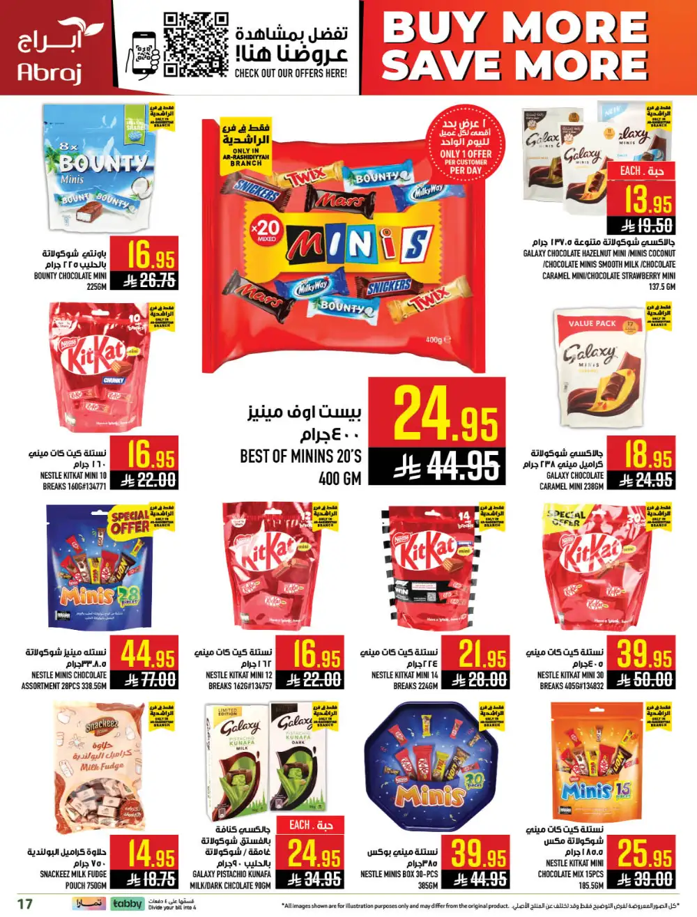 Abraj Hypermarket Makkah Buy More Save More Deals page 17