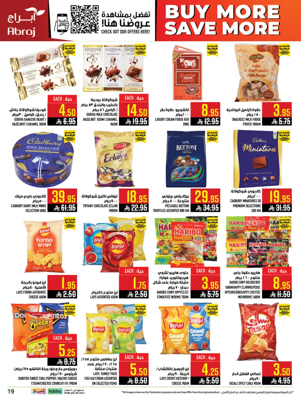 Abraj Hypermarket Makkah Buy More Save More Deals page 19